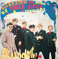 Skaldowie - Wszystko Mi Mówi, Że Mnie Ktoś Pokochał (1968, Poland, Vinyl)
