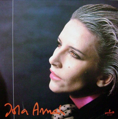 Jolanta Arnal - Jola Arnal (1985, Poland, Vinyl)