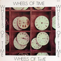 Ananta - Wheels Of Time (1978, Vinyl)