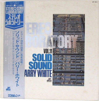 Barry White - Stereo Laboratory, Vol. 11 - Solid Sound (1975, Japan, Vinyl)