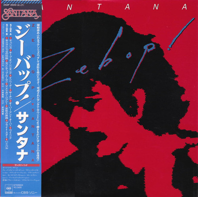 Santana - Zebop! (1981, Japan, Vinyl)